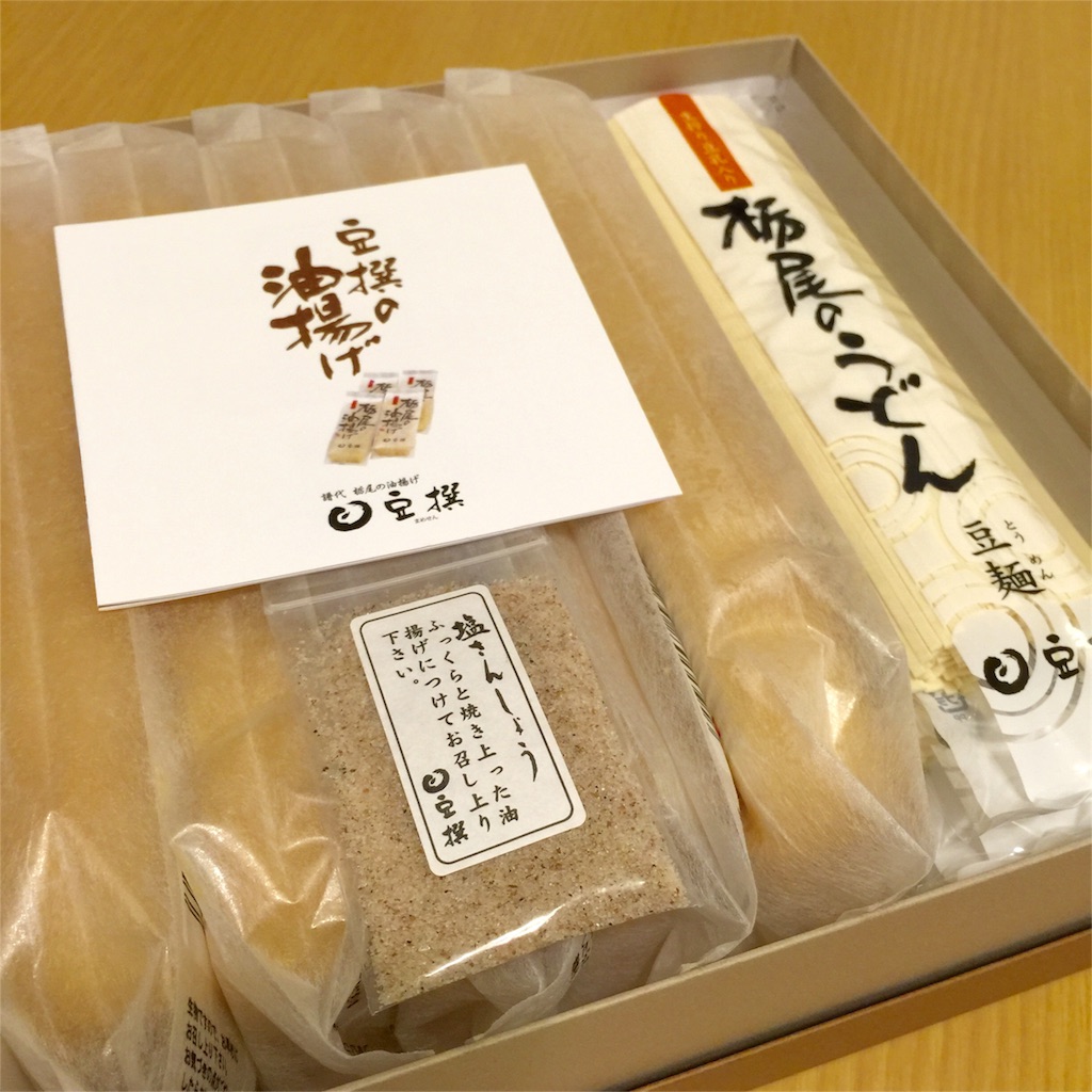 f:id:watanabecook:20160420210405j:image f:id:watanabecook:20160420210405j:image