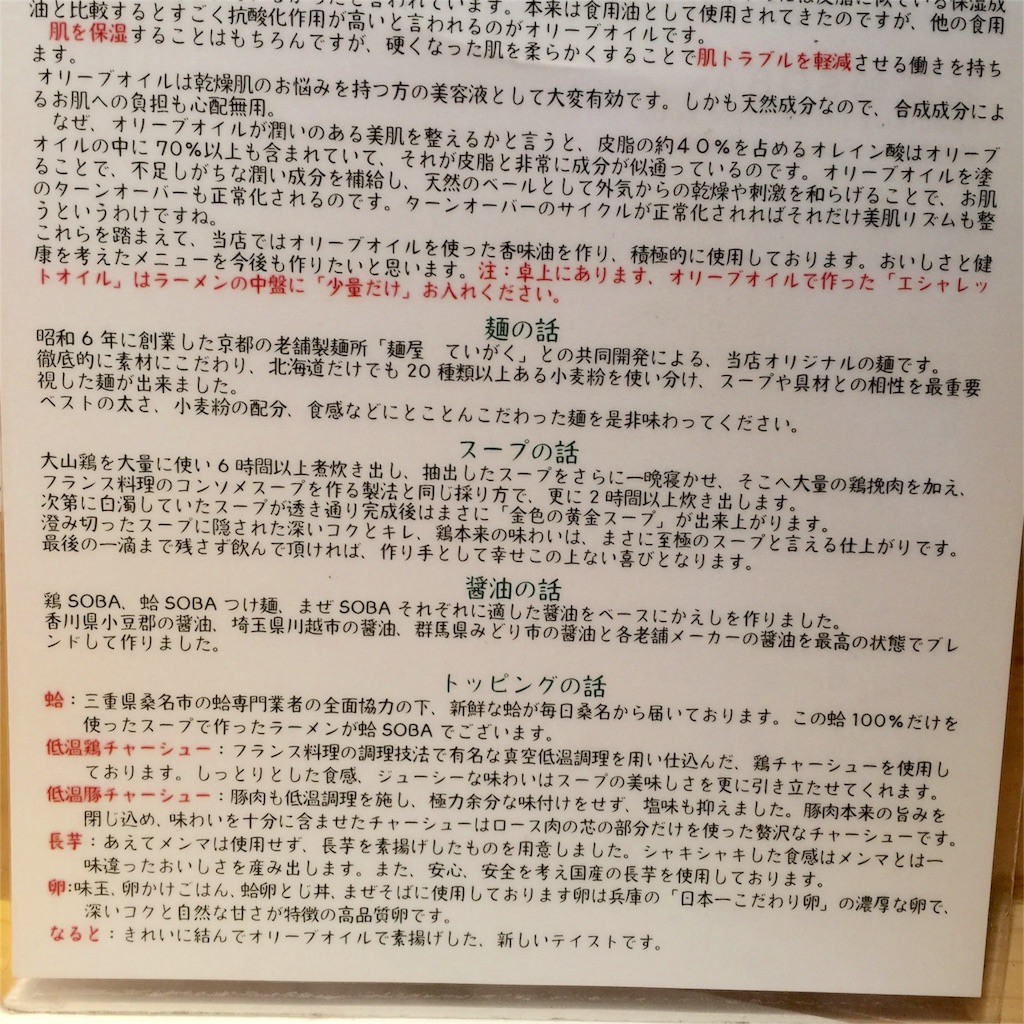 f:id:watanabecook:20160422230613j:image f:id:watanabecook:20160422230613j:image