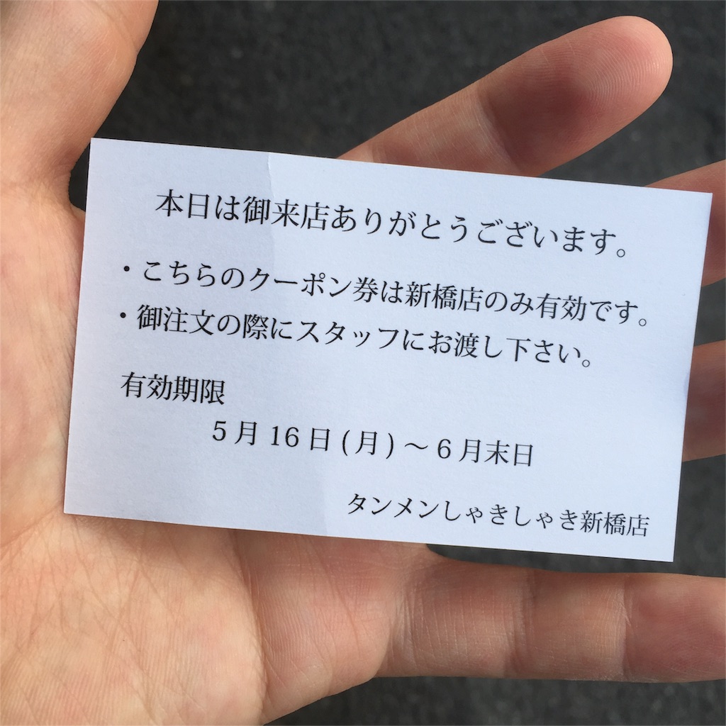 f:id:watanabecook:20160515085808j:image f:id:watanabecook:20160515085808j:image