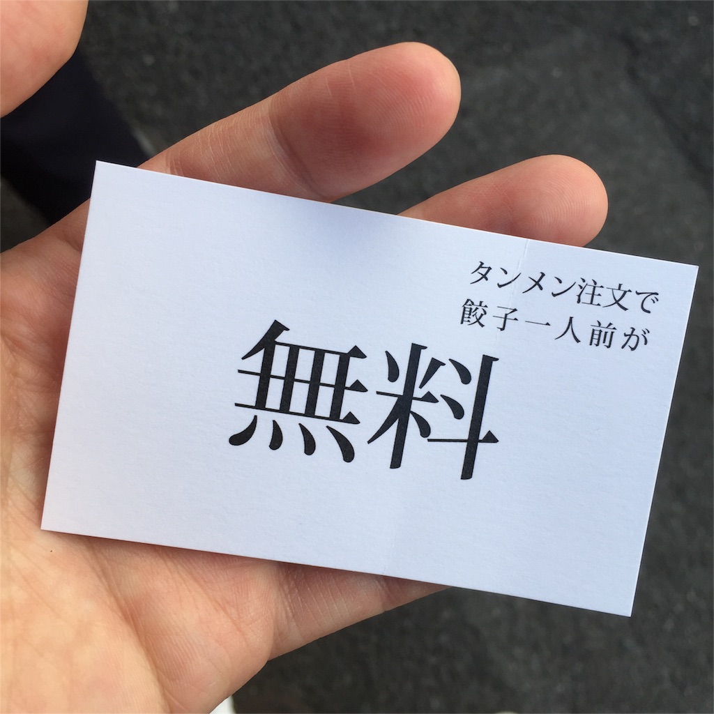f:id:watanabecook:20160515085821j:image f:id:watanabecook:20160515085821j:image