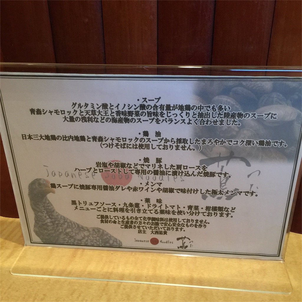 f:id:watanabecook:20160516005730j:image f:id:watanabecook:20160516005730j:image