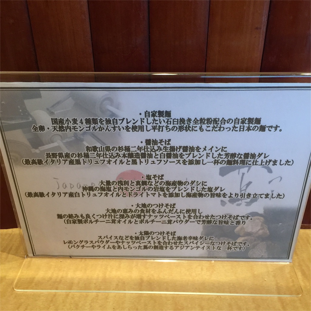 f:id:watanabecook:20160516005737j:image f:id:watanabecook:20160516005737j:image