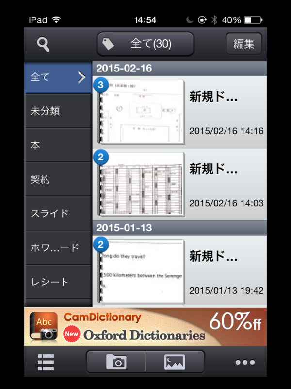 f:id:watanabemasamidesu:20150303153349p:plain f:id:watanabemasamidesu:20150303153349p:plain