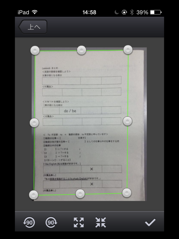 f:id:watanabemasamidesu:20150303154733p:plain f:id:watanabemasamidesu:20150303154733p:plain