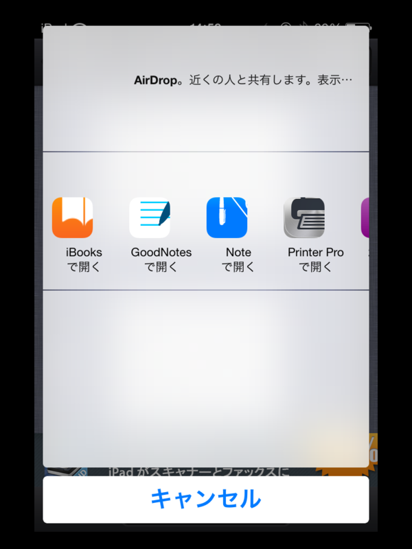 f:id:watanabemasamidesu:20150303155426p:plain f:id:watanabemasamidesu:20150303155426p:plain