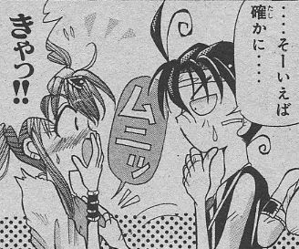 人間 人魚 漫画 エロ 人間 人魚 漫画 エロ