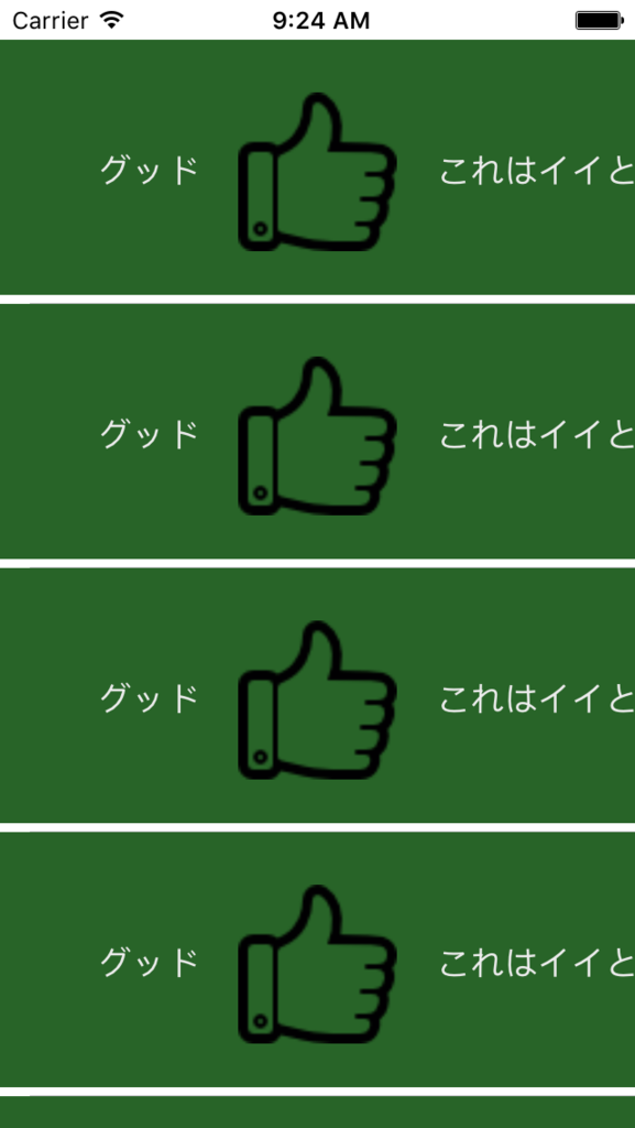 f:id:watarotten:20151126092538p:plain f:id:watarotten:20151126092538p:plain