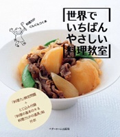 f:id:watashicook:20140407213005j:plain f:id:watashicook:20140407213005j:plain