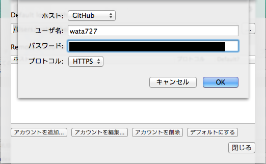 f:id:watass:20141108220609p:plain f:id:watass:20141108220609p:plain