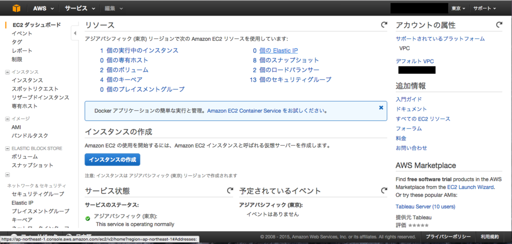 f:id:watass:20151226230459p:plain f:id:watass:20151226230459p:plain