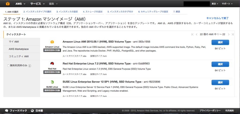 f:id:watass:20151226230653p:plain f:id:watass:20151226230653p:plain