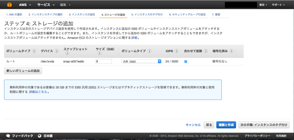 f:id:watass:20151226232440p:plain f:id:watass:20151226232440p:plain