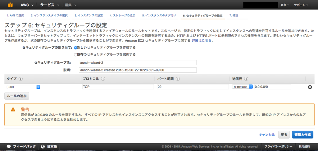 f:id:watass:20151226232821p:plain f:id:watass:20151226232821p:plain