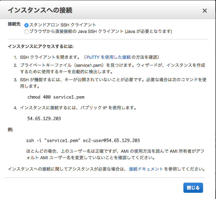 f:id:watass:20151226233251p:plain f:id:watass:20151226233251p:plain