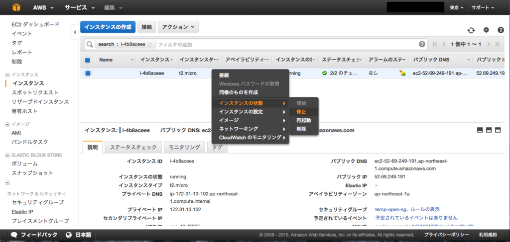 f:id:watass:20151226233754p:plain f:id:watass:20151226233754p:plain