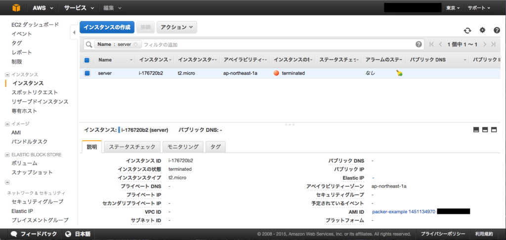f:id:watass:20151227200301p:plain f:id:watass:20151227200301p:plain