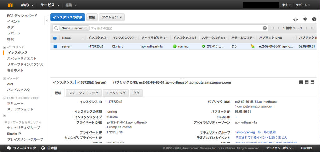 f:id:watass:20151227200339p:plain f:id:watass:20151227200339p:plain