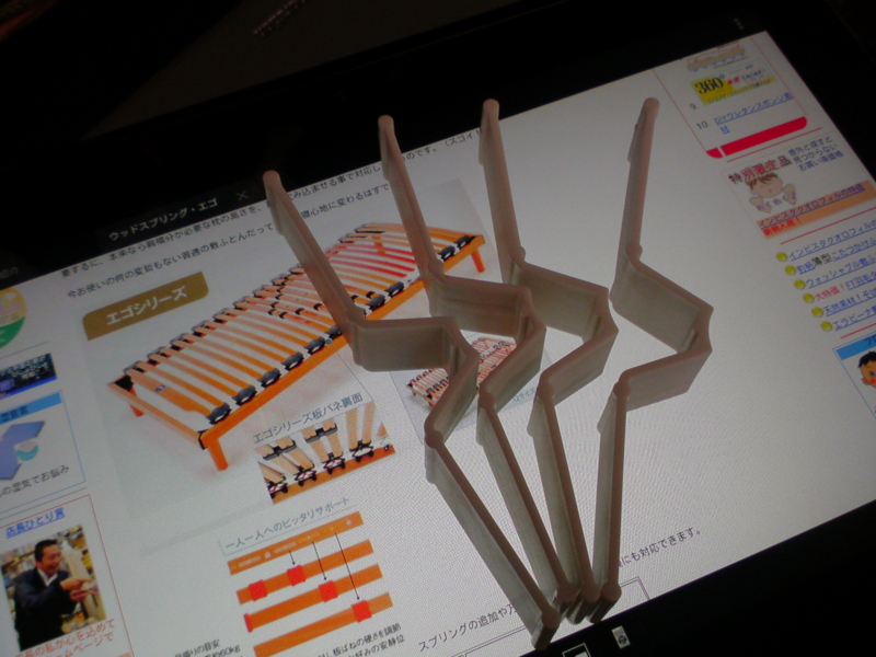 f:id:watoji:20130720141142j:image:w360 f:id:watoji:20130720141142j:image:w360