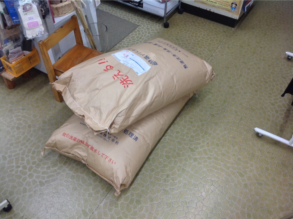 f:id:watoji:20150924230540j:image f:id:watoji:20150924230540j:image