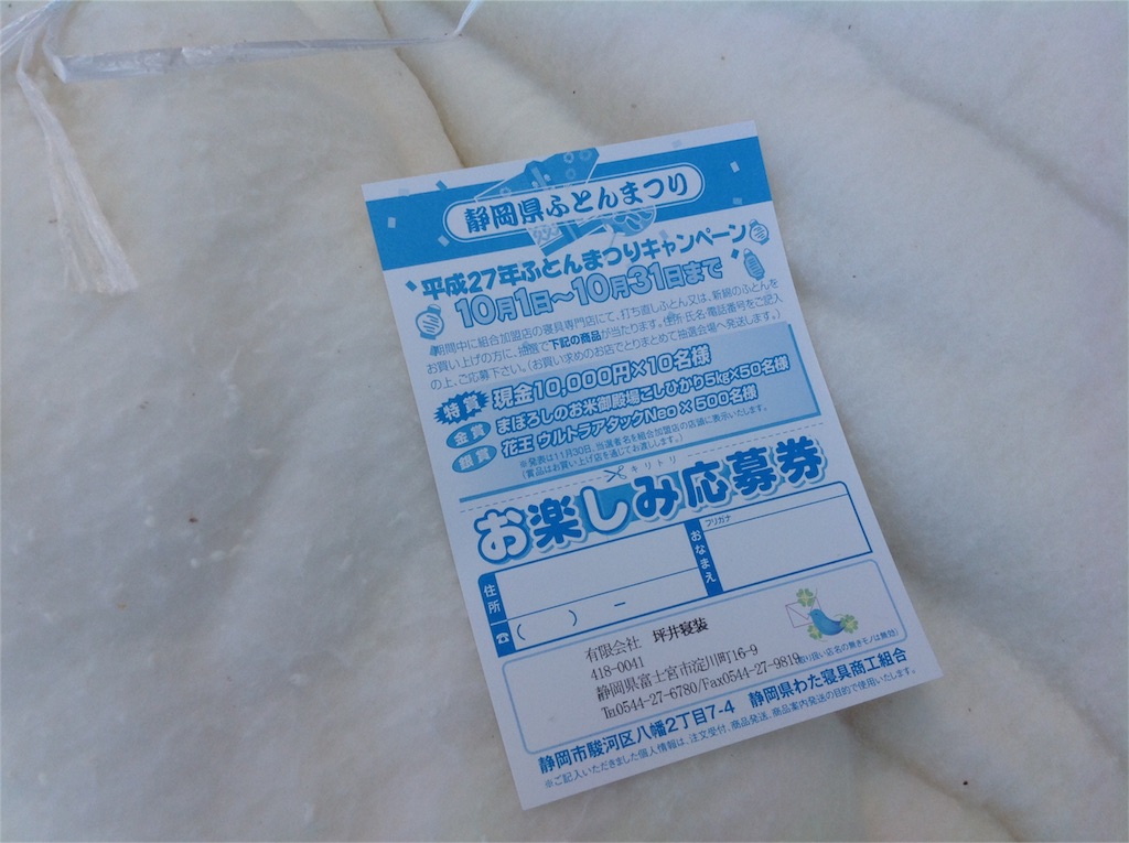 f:id:watoji:20151002215556j:image f:id:watoji:20151002215556j:image