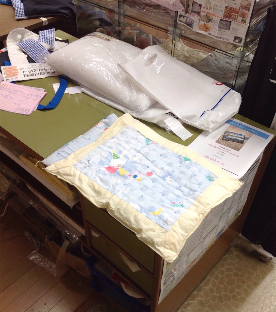 f:id:watoji:20160325224801j:image f:id:watoji:20160325224801j:image