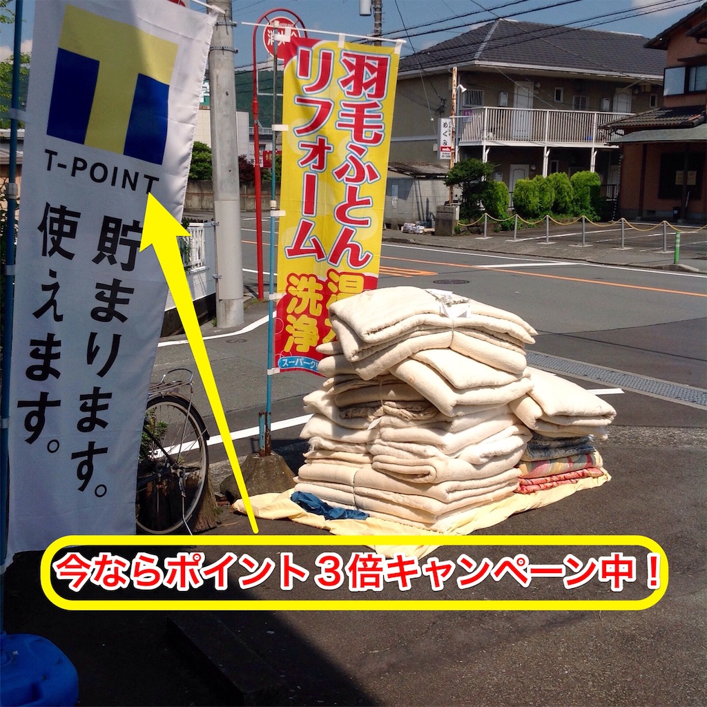 f:id:watoji:20160627213419j:image f:id:watoji:20160627213419j:image