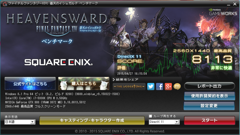 f:id:watts11:20150427173510p:plain f:id:watts11:20150427173510p:plain