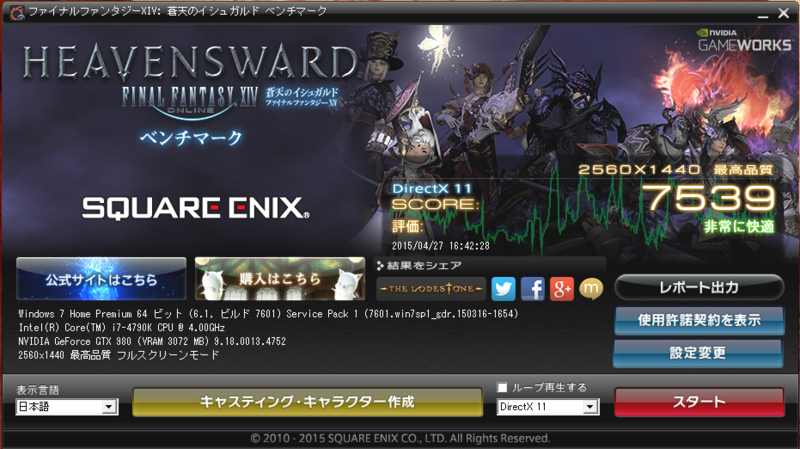 f:id:watts11:20150427185749p:plain f:id:watts11:20150427185749p:plain