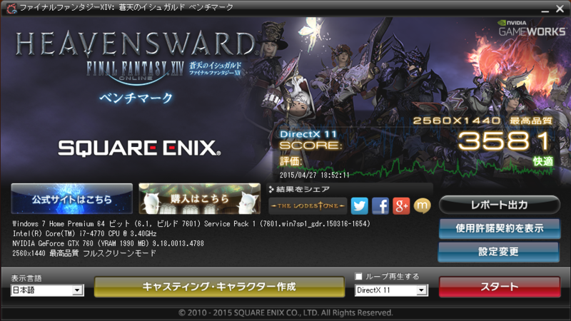 fidwatts1120150427190329pplain