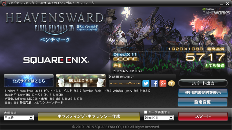 f:id:watts11:20150427202737p:plain f:id:watts11:20150427202737p:plain