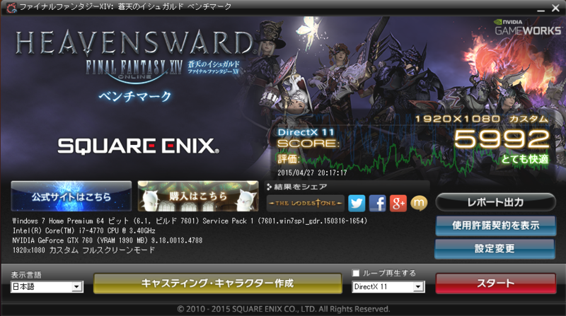 f:id:watts11:20150427202855p:plain f:id:watts11:20150427202855p:plain