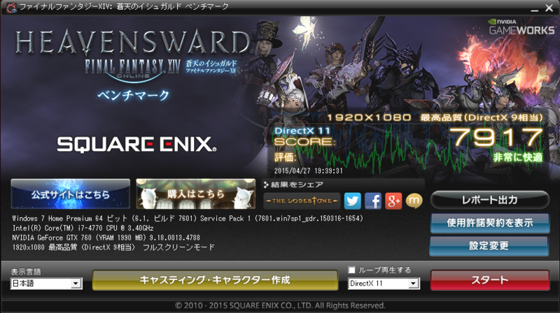 f:id:watts11:20150427205326p:plain f:id:watts11:20150427205326p:plain