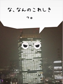 f:id:waxing-and-waning_moon:20131015184743j:plain f:id:waxing-and-waning_moon:20131015184743j:plain