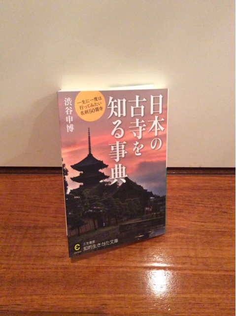 f:id:waxing-and-waning_moon:20140101214547j:plain f:id:waxing-and-waning_moon:20140101214547j:plain