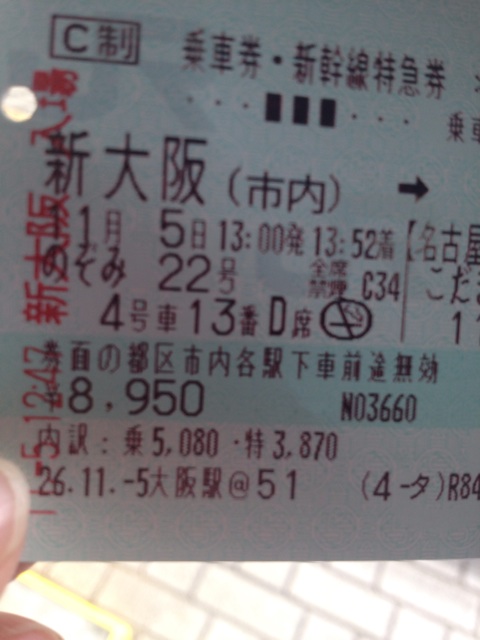 f:id:waxing-and-waning_moon:20141105225043j:plain f:id:waxing-and-waning_moon:20141105225043j:plain