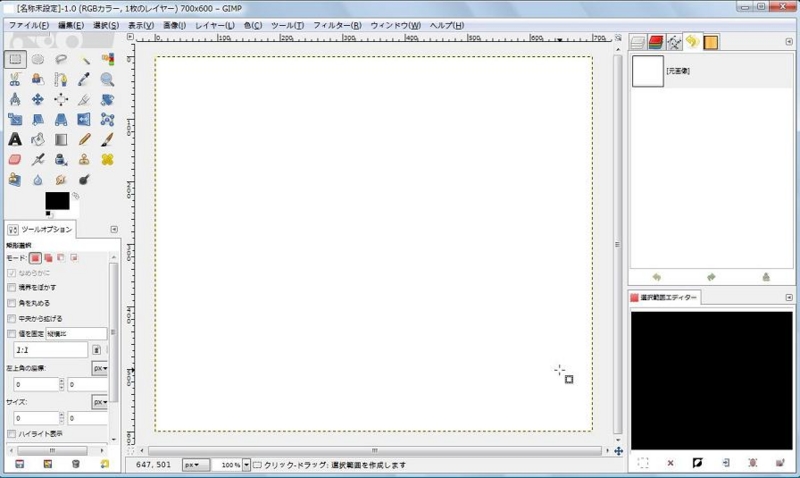 f:id:wbhappy:20141031232840j:plain f:id:wbhappy:20141031232840j:plain