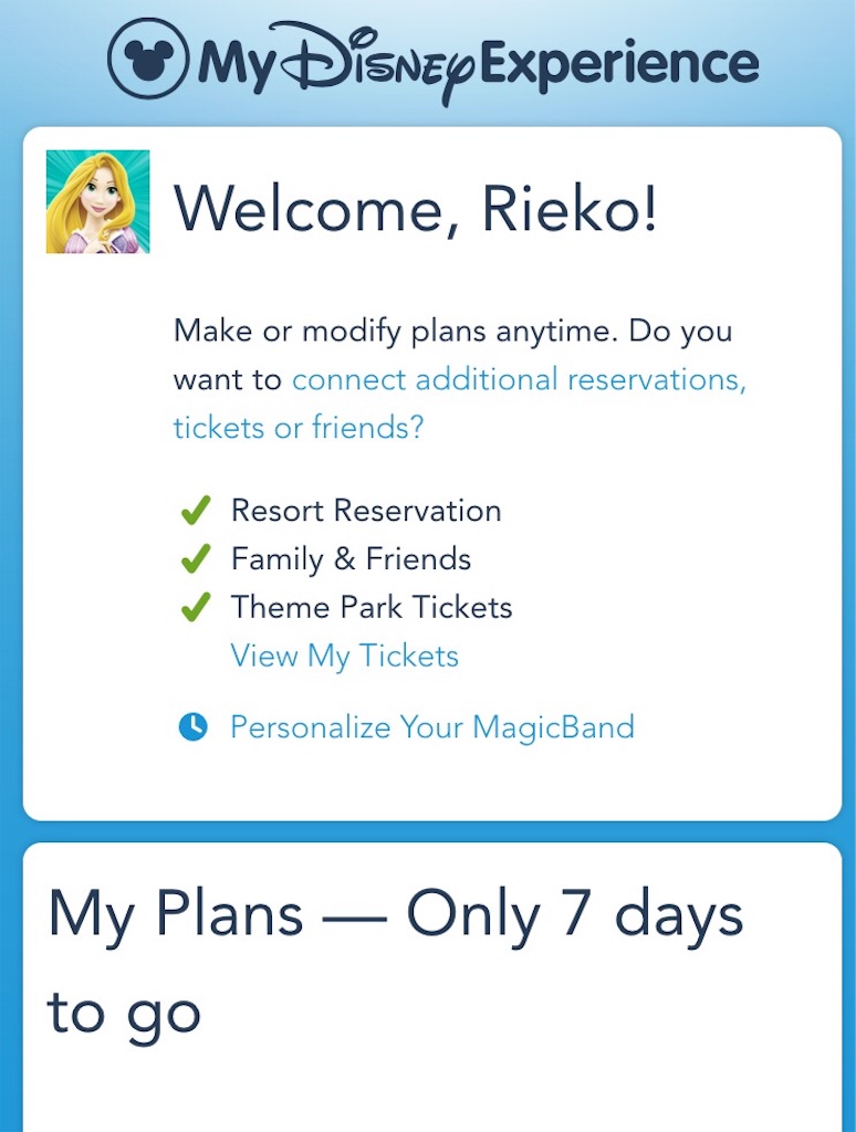 f:id:wdwriechan03:20160801014640j:image