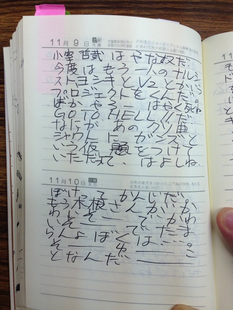 f:id:wdybuffet:20131121221753j:plain f:id:wdybuffet:20131121221753j:plain
