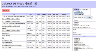 f:id:weathering:20081101123935g:image f:id:weathering:20081101123935g:image