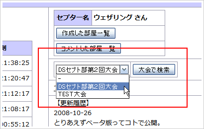 f:id:weathering:20081101123936g:image f:id:weathering:20081101123936g:image