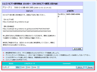 f:id:weathering:20081101123938g:image f:id:weathering:20081101123938g:image