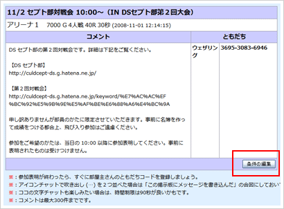 f:id:weathering:20081101125216g:image f:id:weathering:20081101125216g:image