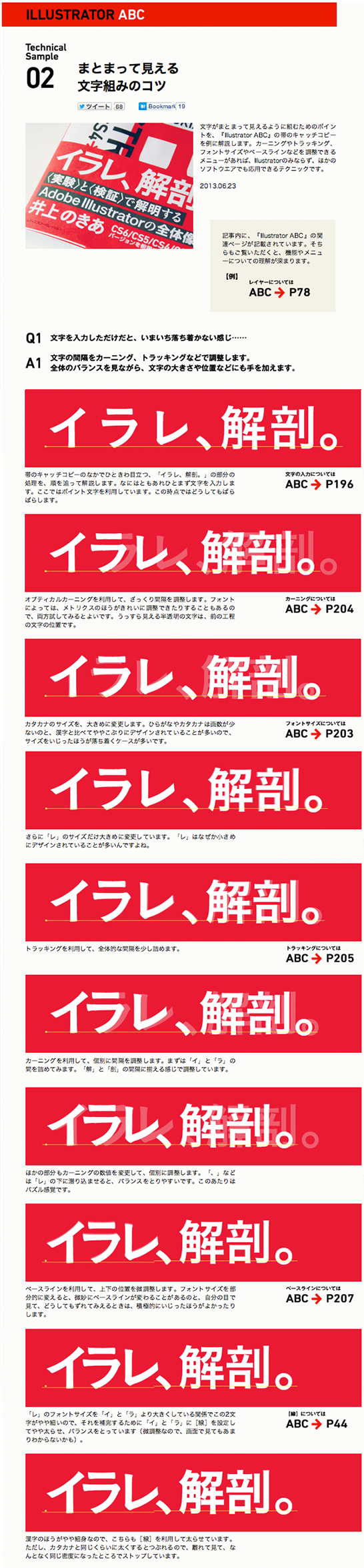 f:id:web-0818:20141008172725p:image f:id:web-0818:20141008172725p:image