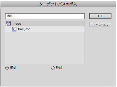 f:id:web-actionscript:20120604093749j:image f:id:web-actionscript:20120604093749j:image