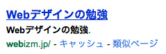 f:id:web-css-design:20120410182543j:image f:id:web-css-design:20120410182543j:image