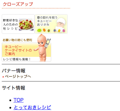 f:id:web-css-design:20120430232507j:image f:id:web-css-design:20120430232507j:image