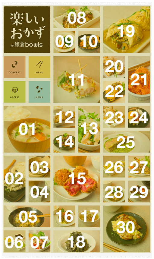 f:id:web-css-design:20120721020850j:image f:id:web-css-design:20120721020850j:image