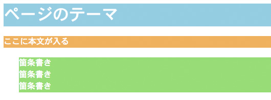 f:id:web-css-design:20130617094954j:image f:id:web-css-design:20130617094954j:image