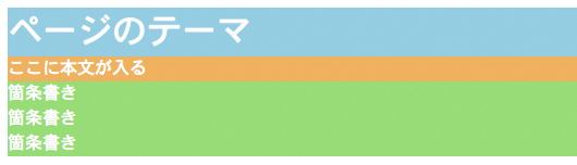 f:id:web-css-design:20130617095646j:image f:id:web-css-design:20130617095646j:image
