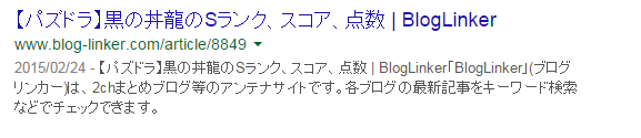 f:id:web-knowhow:20150310025851p:plain f:id:web-knowhow:20150310025851p:plain